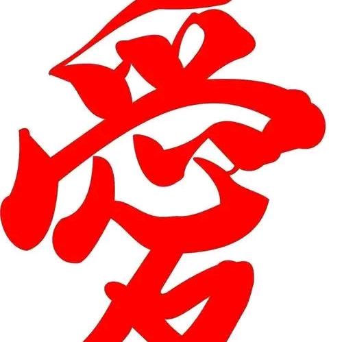 刘老师美好生活