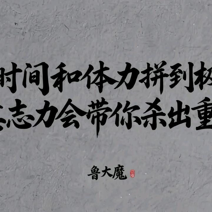 值得拥有