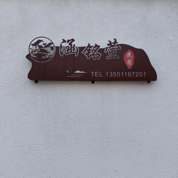 姜英杰