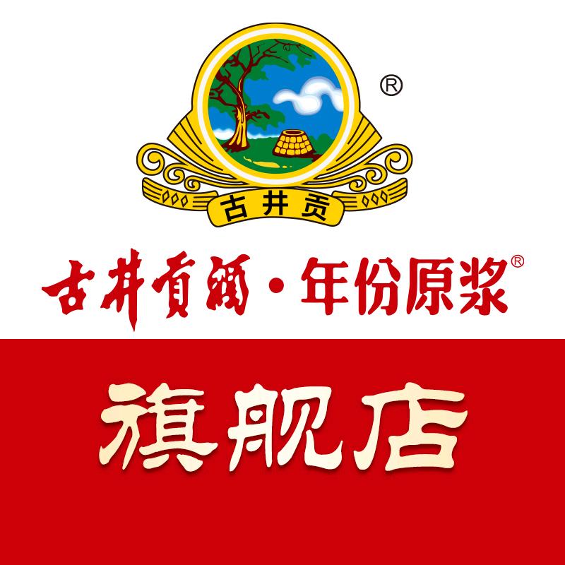 古井贡酒年份原浆酒类旗舰店