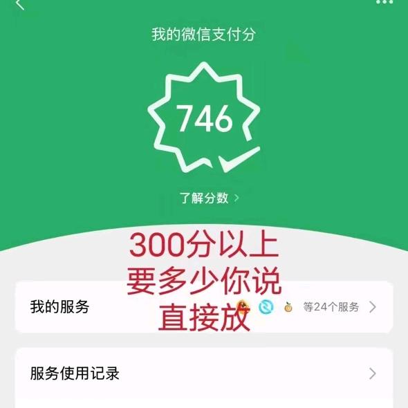 讲？诚信？来