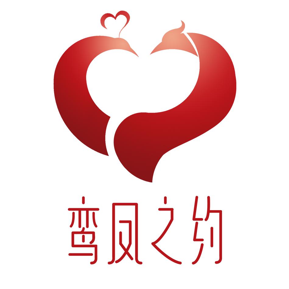 鸾凤之约恋爱事务所