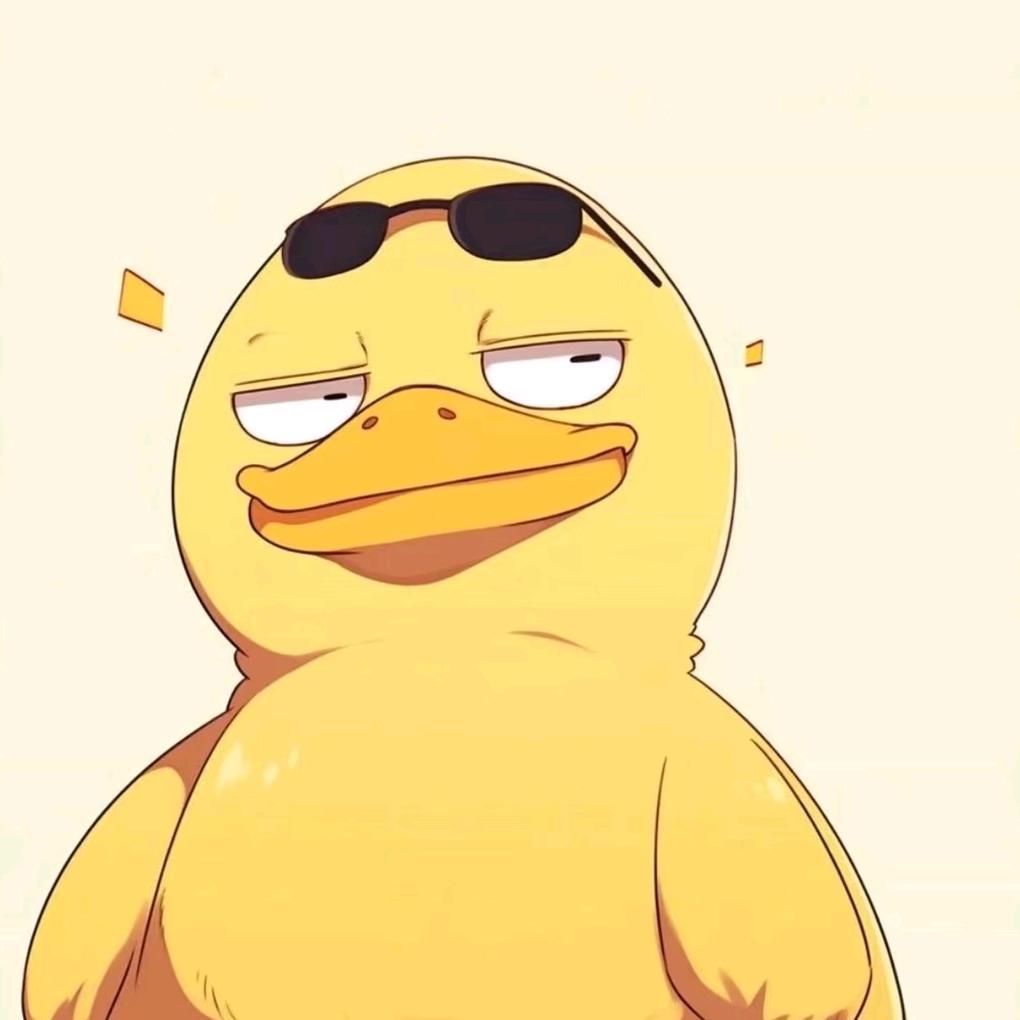 矮鸭