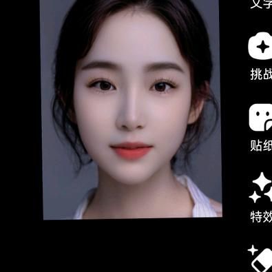 文子