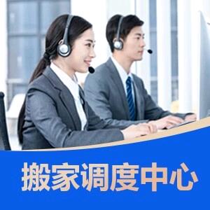 滨州金淼搬家空调移机维修回收