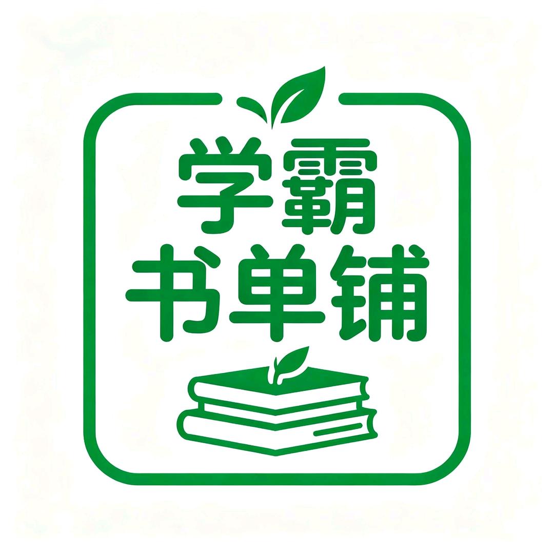 奇明优选
