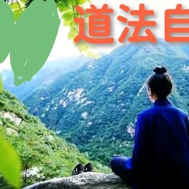 慈悲生吉相🌹