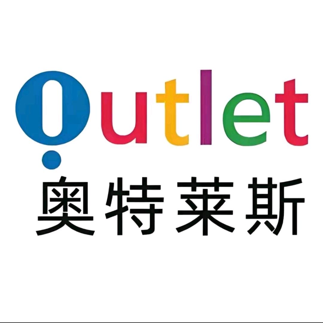 奥莱华北大仓