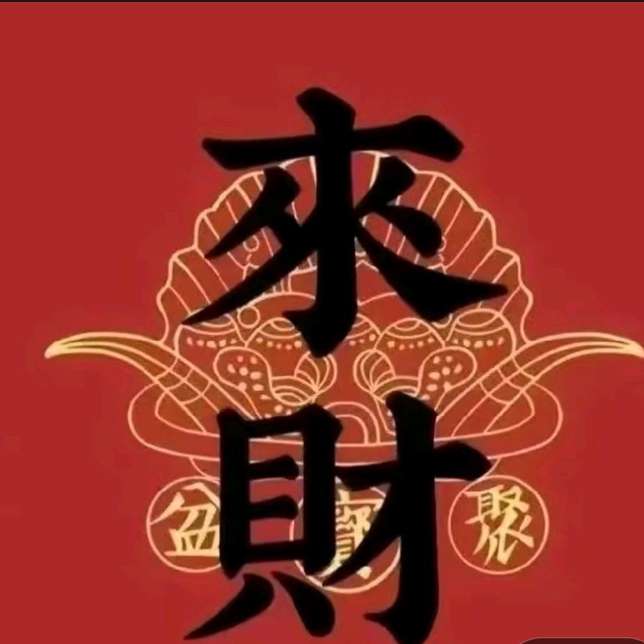 十一姐