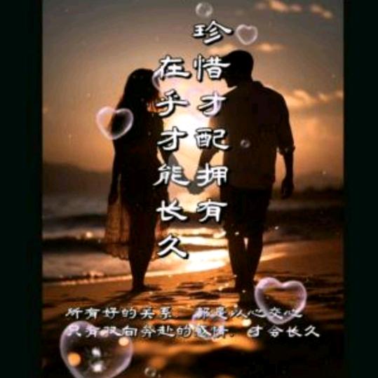 (宽心福自来)
