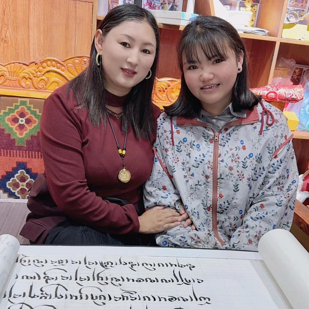 普怕尔仓山南益西卓玛