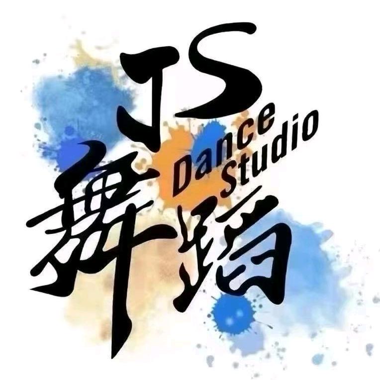 JS舞蹈uni老师