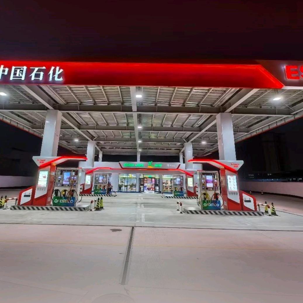 中石化石狮雪上加油站