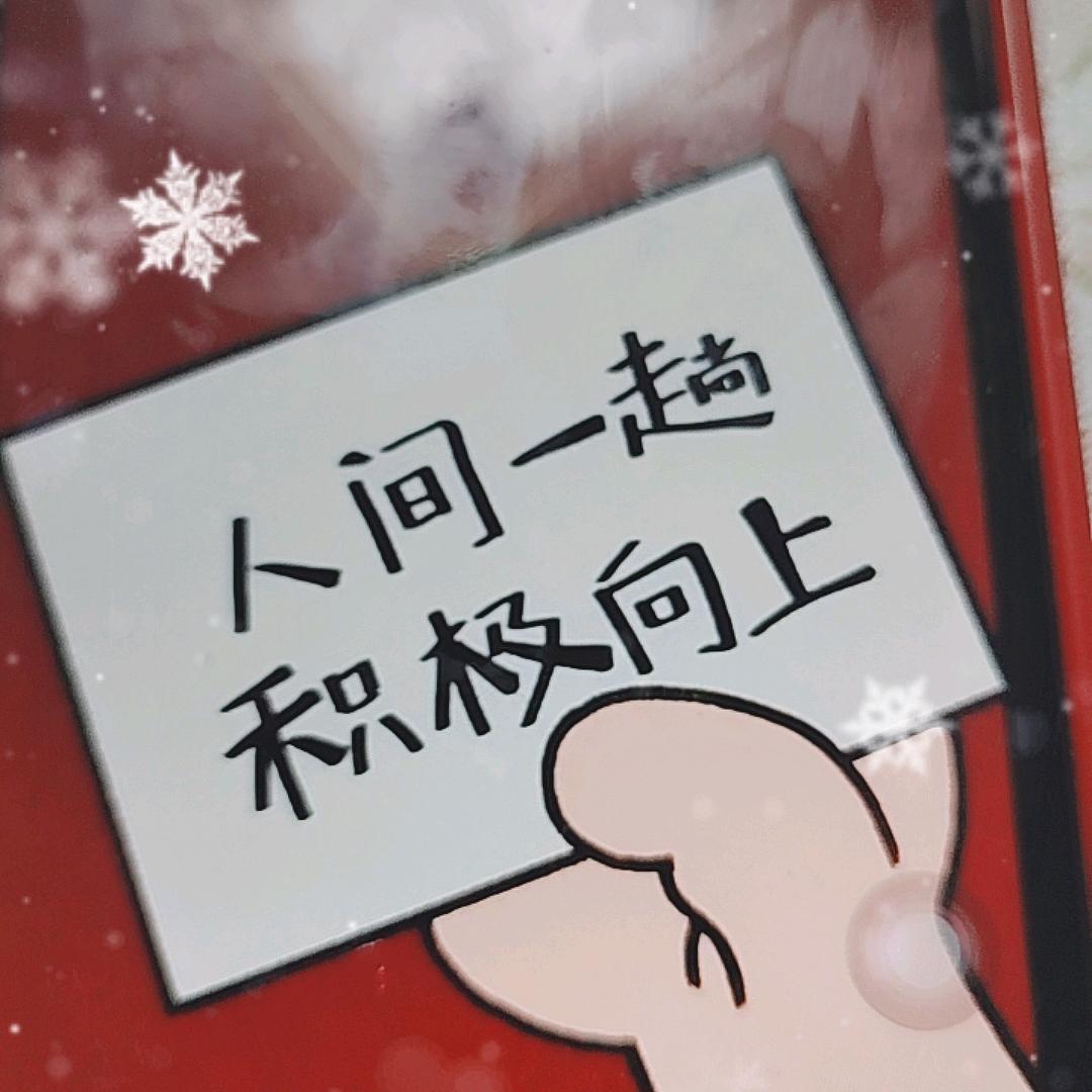 橙家菇凉涨粉