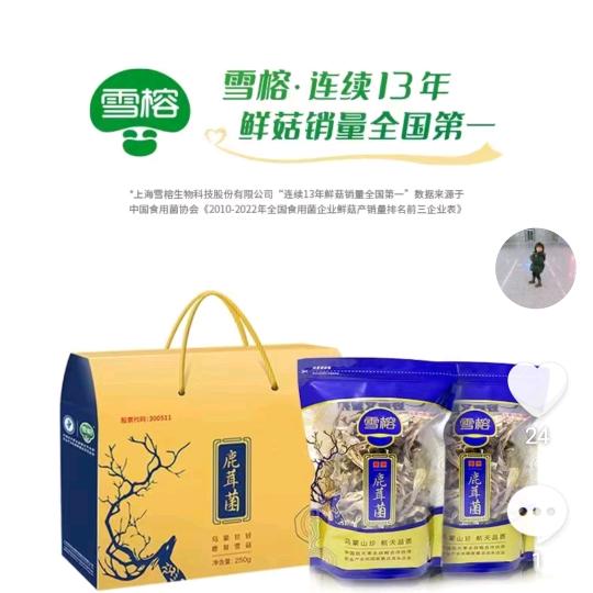 菇娘的小厨房