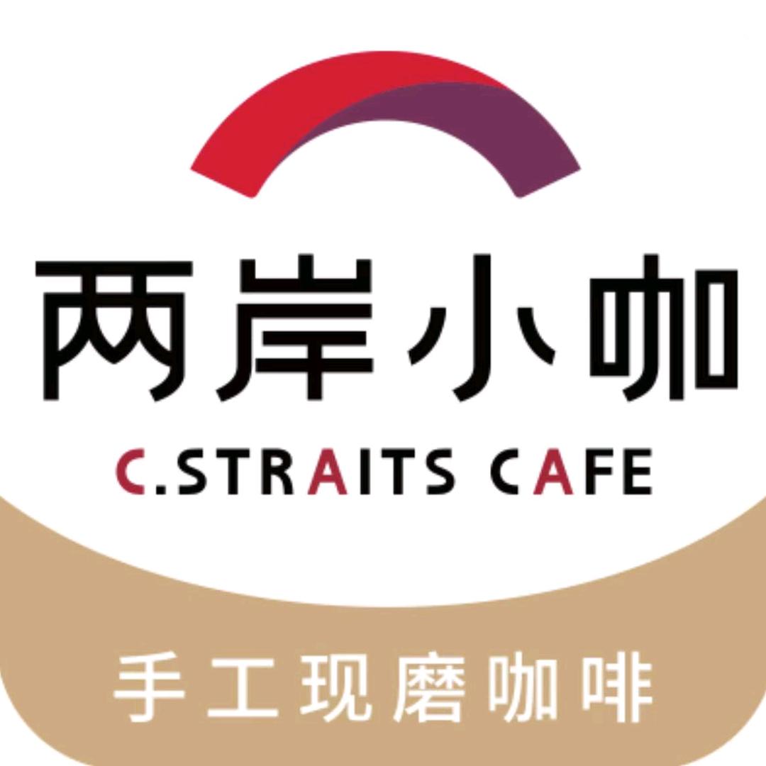 两岸小咖（平湖车城店）