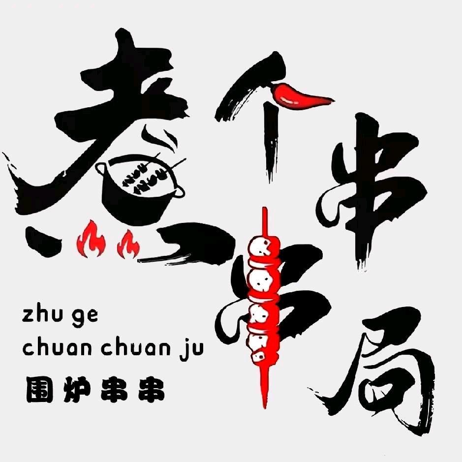為{幸葍}努か