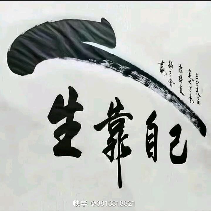 ❧⁵²﹩無所谓❧⁵²