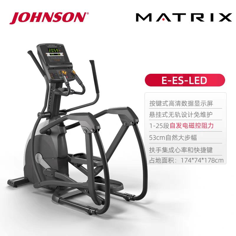健身器材销售售后