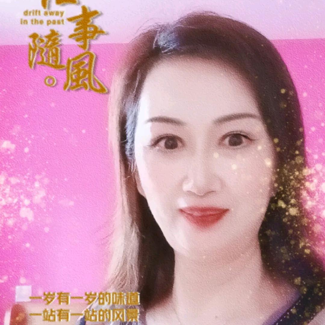 秀秀🌺
