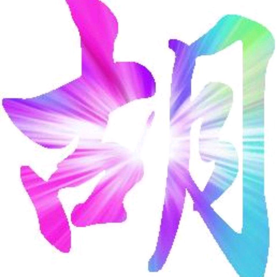 哥就是个传说