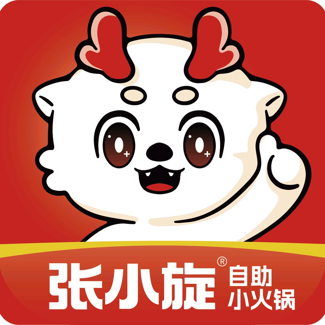 张小旋自助火锅(正阳锐思广场店)