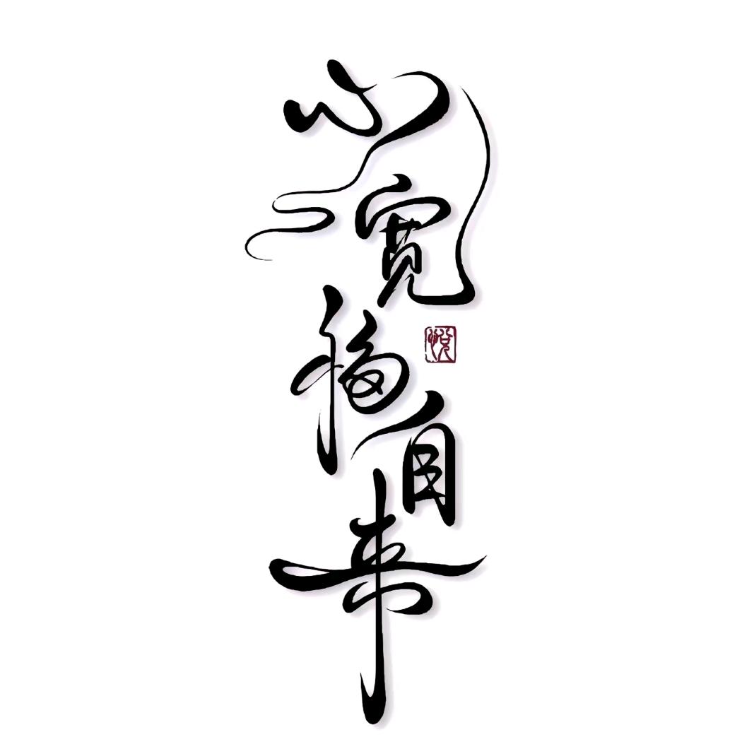 东北小哥