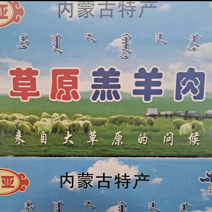 平安喜乐