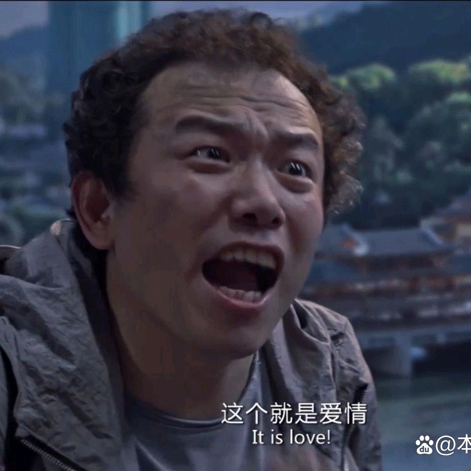 活宝