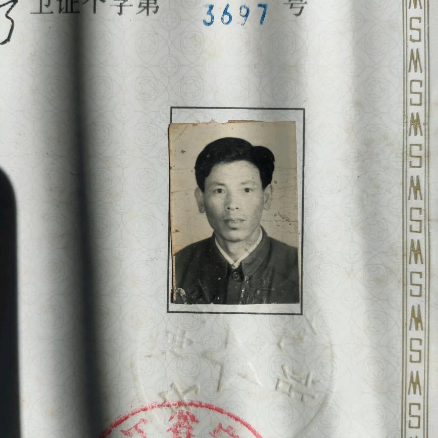 肉师傳