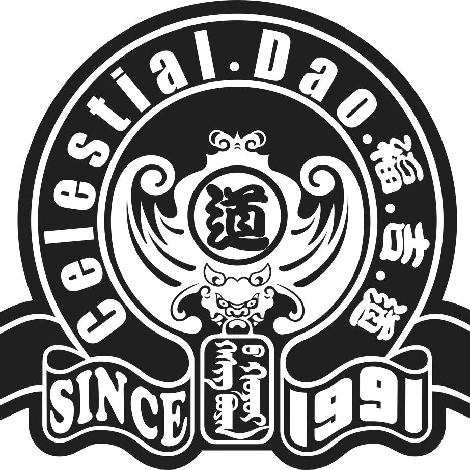福吉道