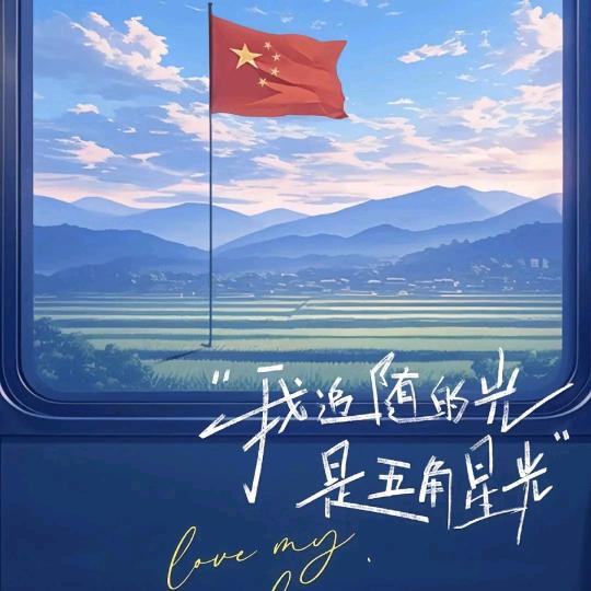 秋枫🍁