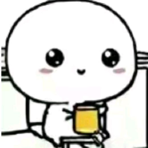 我对你不感兴趣欸