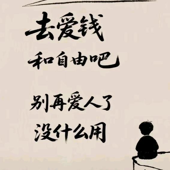 云东有若木！！