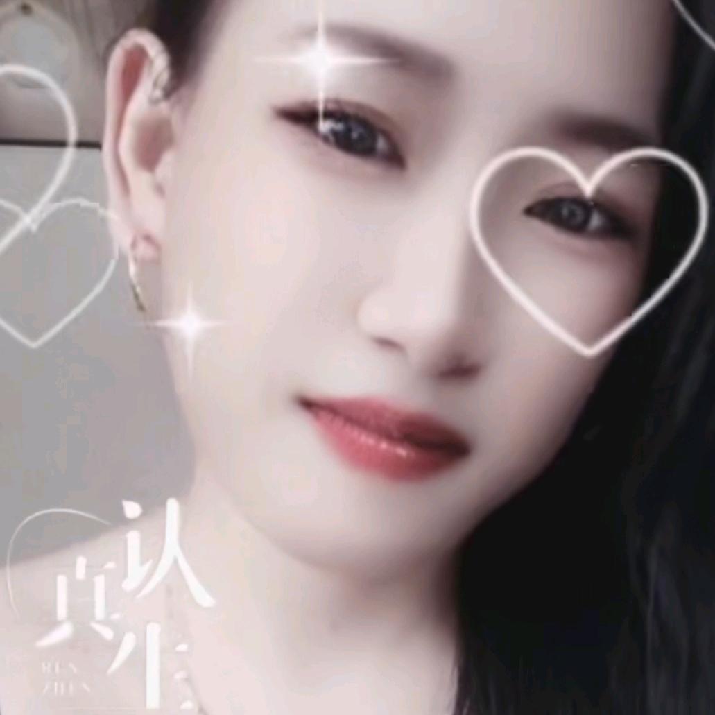 做自己女王