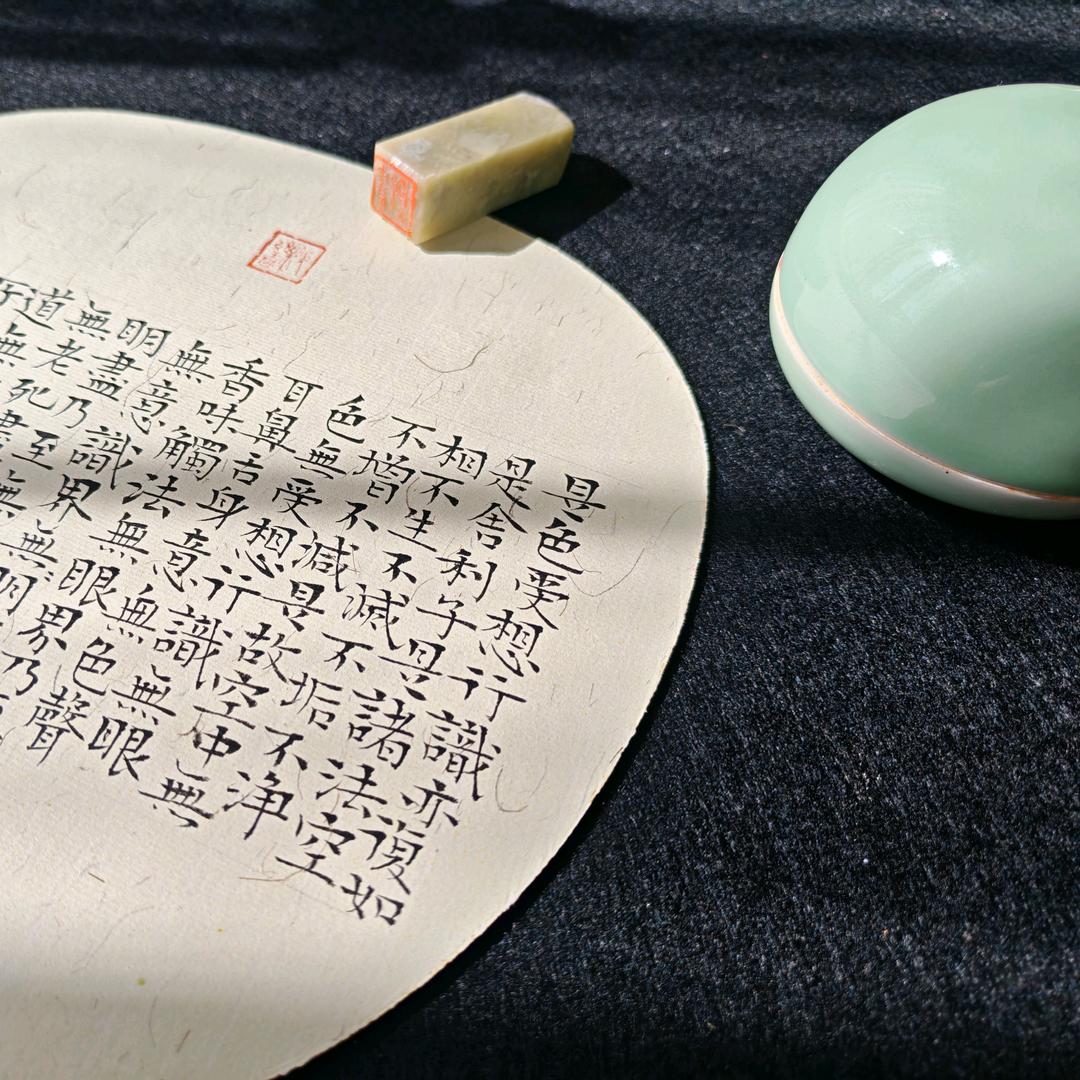 此心安处是吾乡