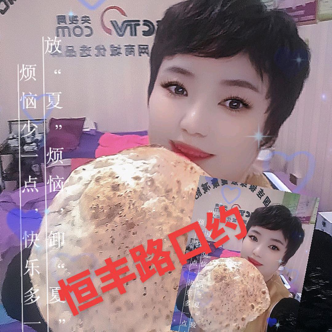 山东名吃锅盔~招学员🎤