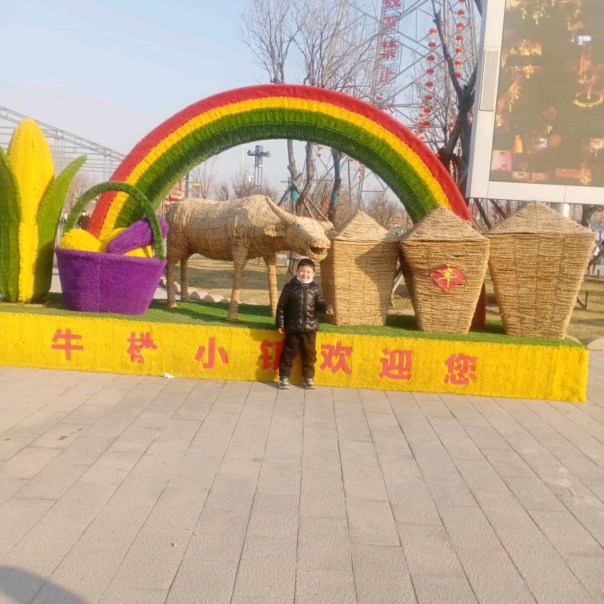 财富广场