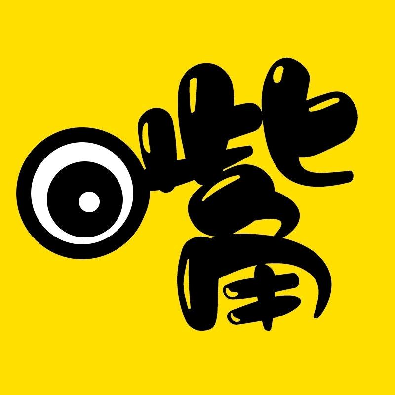大嘴电影