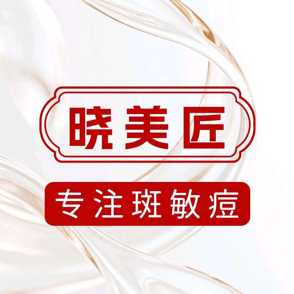 晓美匠金诺美容兰姐