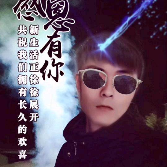 金辉哥