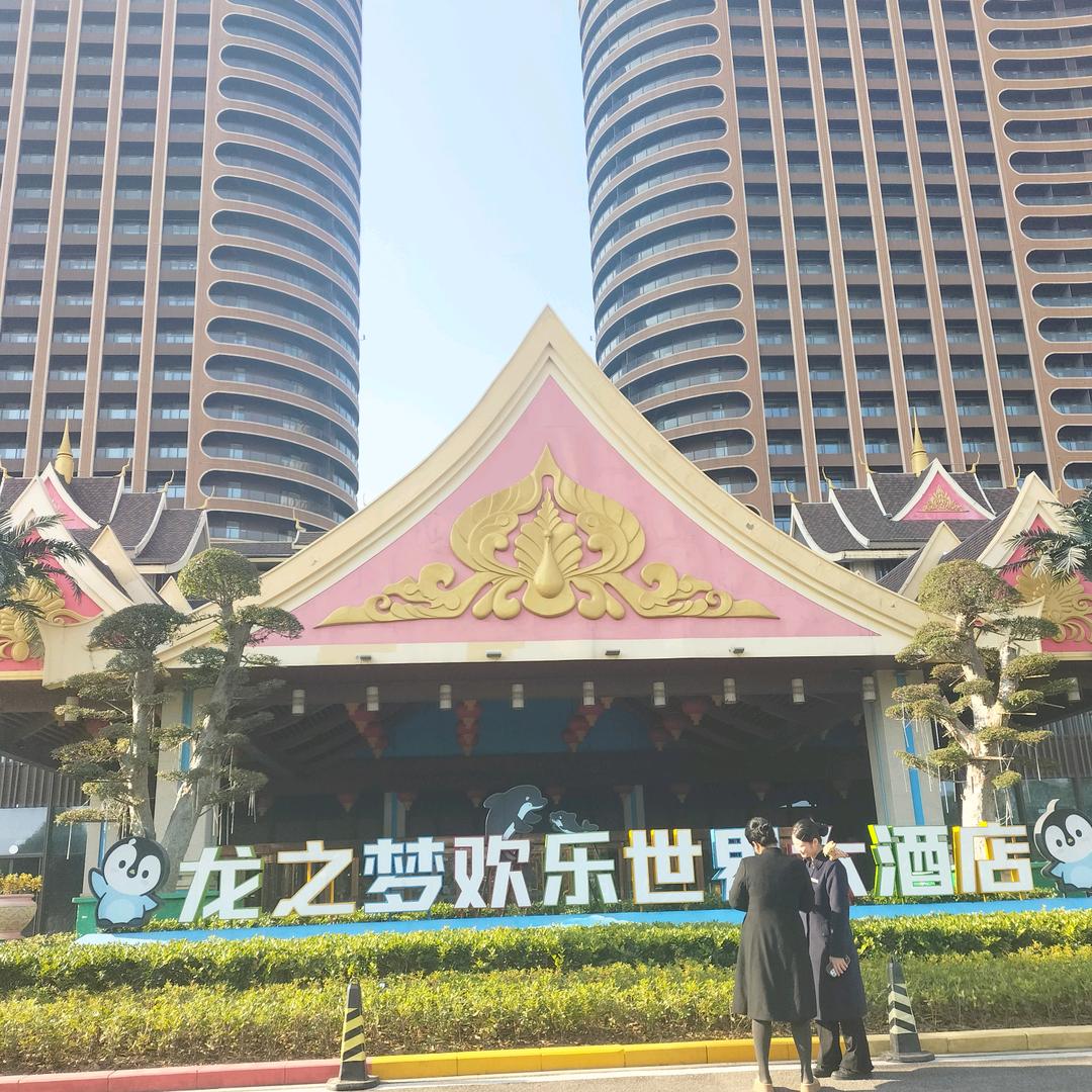 漫步前行