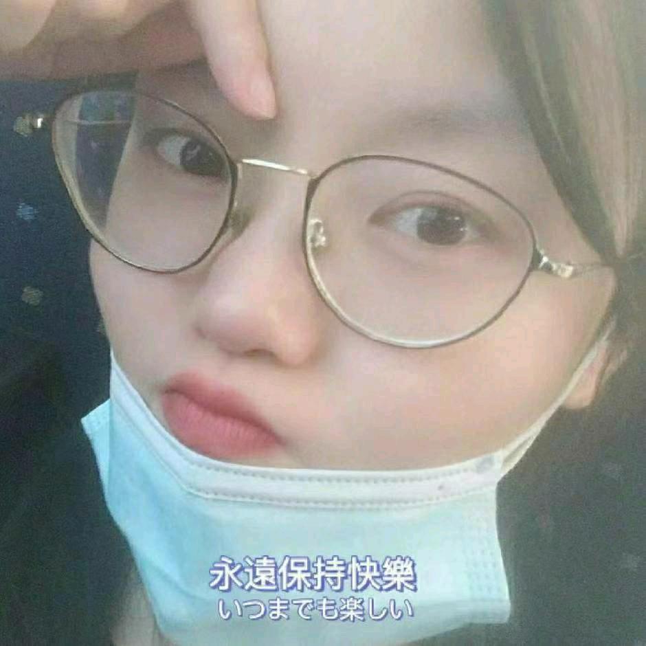 大冶纳才小小张(拒连赞)