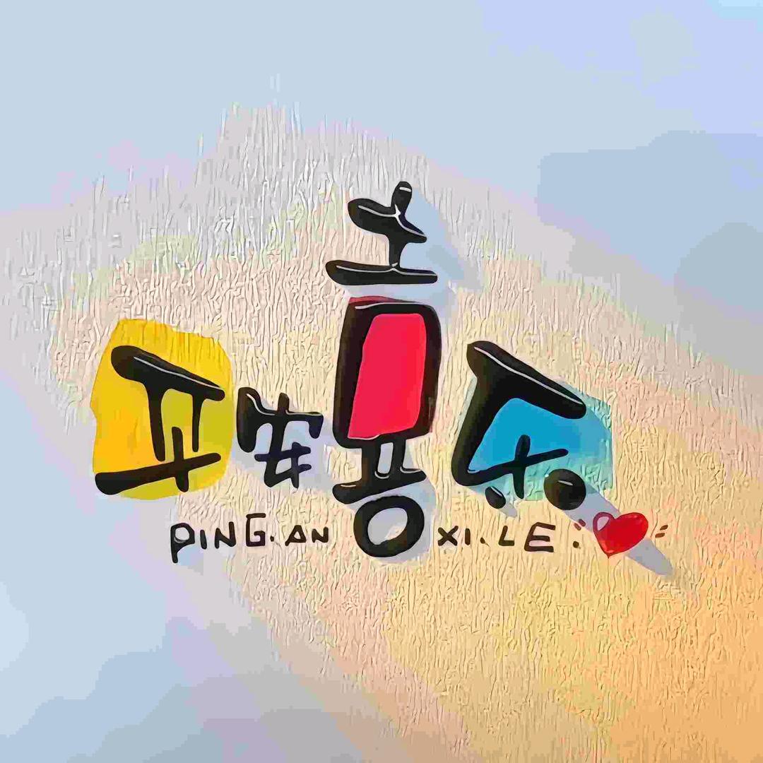 嘎嘎逗
