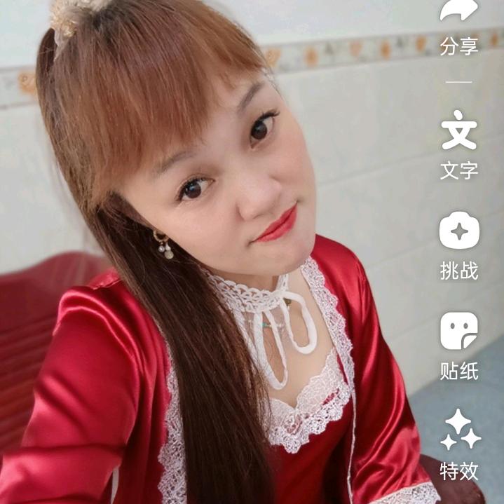 任幺妹