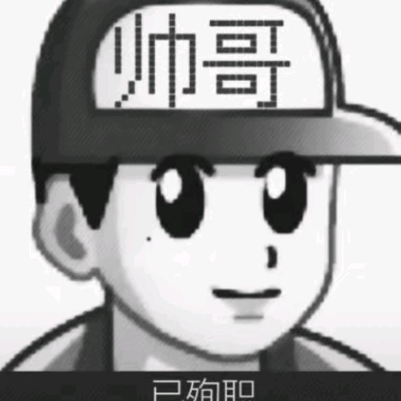 超级无敌姜中辉