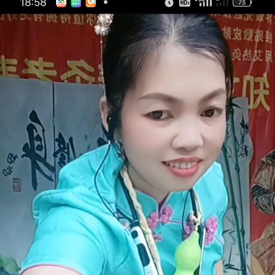 锦妹山歌(668)
