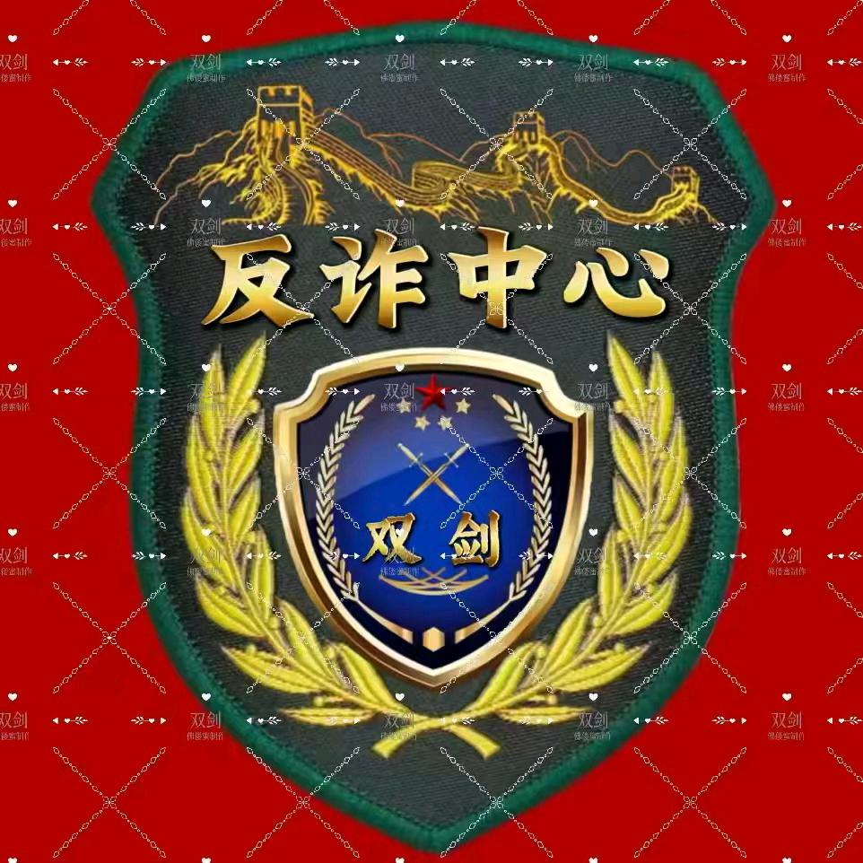 东南亚中缅反诈宣传