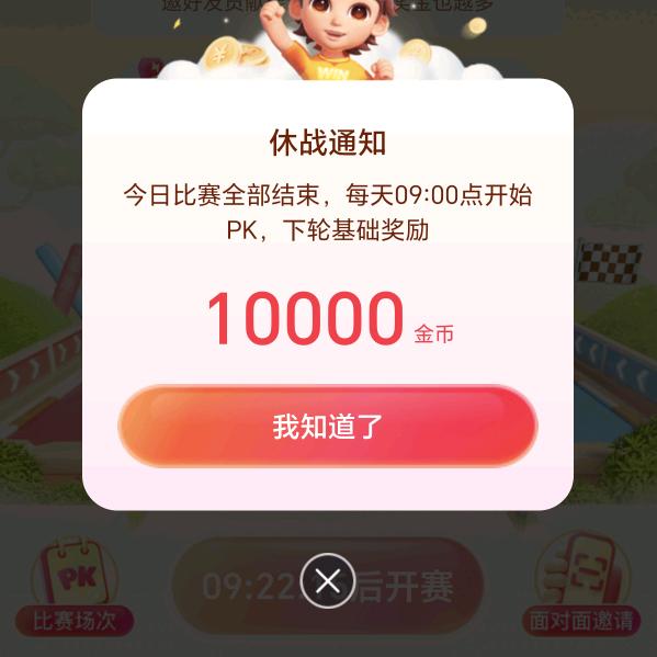 👹👹👹
