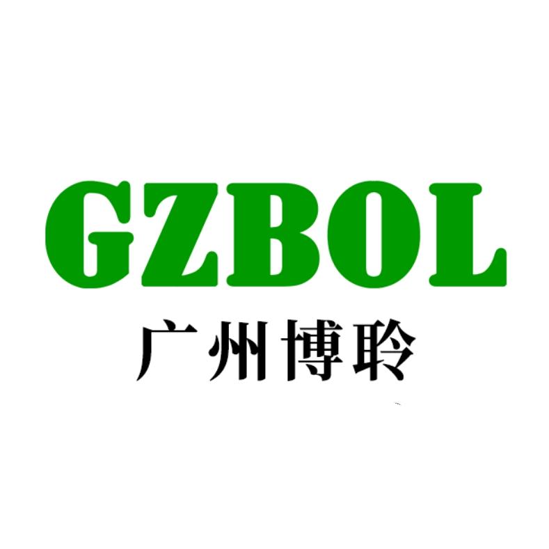 广州博聆无纸化会议